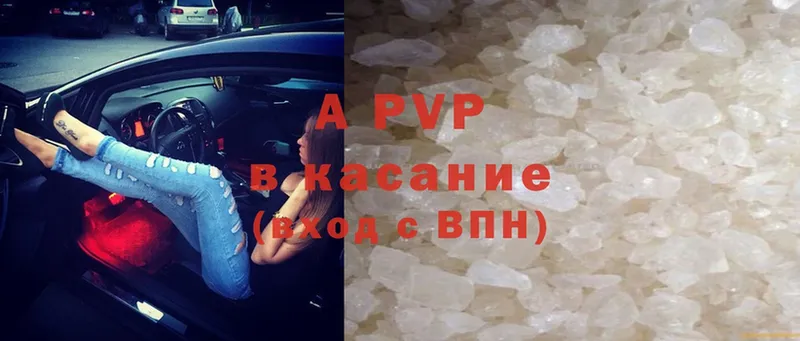 APVP VHQ  Райчихинск 