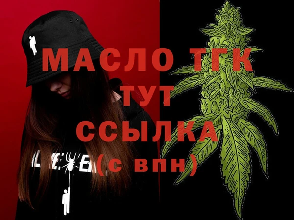 MDMA Premium VHQ Богородск