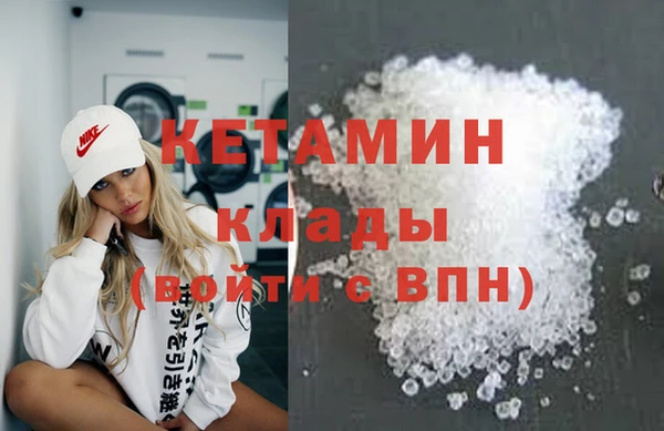 MDMA Premium VHQ Богородск