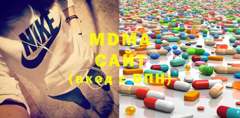 наркота  Райчихинск  MDMA молли 