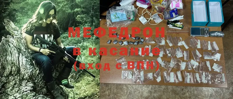 МЕФ VHQ  mega вход  Райчихинск 